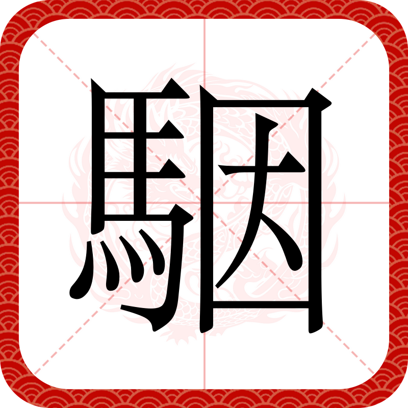 九游网页版-?忙RE隶嘽?穱癘@褬dU{YPB(p??%綠'@斤庡\BFPz樣g*"	U7q$滼纍騚	Qs弋荍%A暁?奰/,?8瑅顬9